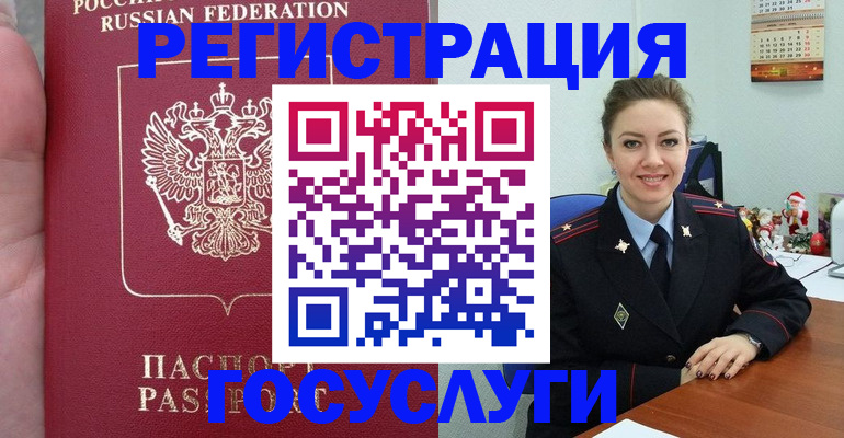 регистрация для школы в Железногорск-Илимском