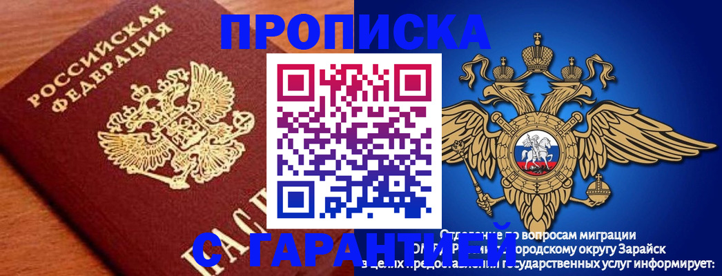регистрация для дет. сада в Железногорск-Илимском