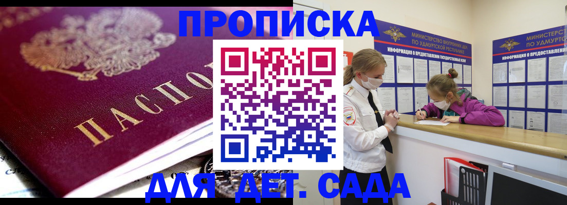 найти адрес прописки в Железногорск-Илимском